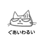 眉間皺がある猫（個別スタンプ：29）