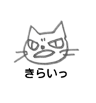 眉間皺がある猫（個別スタンプ：30）