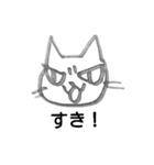 眉間皺がある猫（個別スタンプ：31）