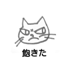 眉間皺がある猫（個別スタンプ：33）