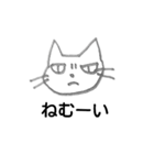 眉間皺がある猫（個別スタンプ：37）