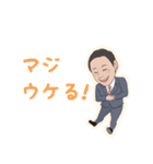 和田よしあきくん！Part2（個別スタンプ：2）