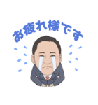 和田よしあきくん！Part2（個別スタンプ：4）