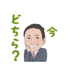 和田よしあきくん！Part2（個別スタンプ：7）