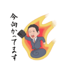 和田よしあきくん！Part2（個別スタンプ：8）