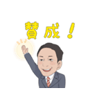 和田よしあきくん！Part2（個別スタンプ：9）