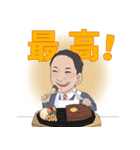 和田よしあきくん！Part2（個別スタンプ：10）