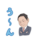 和田よしあきくん！Part2（個別スタンプ：11）