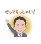 和田よしあきくん！Part2（個別スタンプ：13）