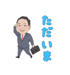 和田よしあきくん！Part2（個別スタンプ：14）