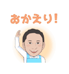 和田よしあきくん！Part2（個別スタンプ：15）