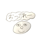 日常で使える顔スタンプ(小二男子作)（個別スタンプ：9）