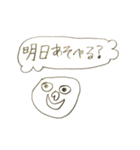 日常で使える顔スタンプ(小二男子作)（個別スタンプ：14）