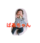 酒井麻里のスタンプ（個別スタンプ：17）