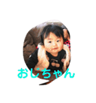 酒井麻里のスタンプ（個別スタンプ：18）
