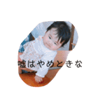 酒井麻里のスタンプ（個別スタンプ：30）