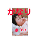 酒井麻里のスタンプ（個別スタンプ：33）
