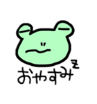 ゆるカエルな日常（個別スタンプ：2）