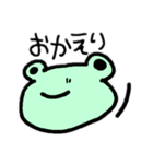 ゆるカエルな日常（個別スタンプ：5）