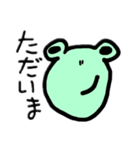 ゆるカエルな日常（個別スタンプ：6）