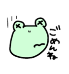 ゆるカエルな日常（個別スタンプ：7）