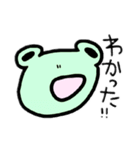 ゆるカエルな日常（個別スタンプ：11）