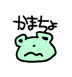 ゆるカエルな日常（個別スタンプ：16）