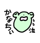 ゆるカエルな日常（個別スタンプ：20）