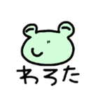 ゆるカエルな日常（個別スタンプ：23）