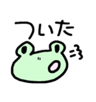 ゆるカエルな日常（個別スタンプ：27）