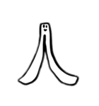 人という字（個別スタンプ：2）