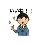 サラリーマンの日常 1-2（個別スタンプ：1）