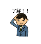 サラリーマンの日常 1-2（個別スタンプ：2）