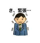サラリーマンの日常 1-2（個別スタンプ：3）