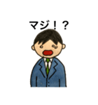 サラリーマンの日常 1-2（個別スタンプ：4）