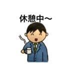 サラリーマンの日常 1-2（個別スタンプ：6）