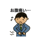 サラリーマンの日常 1-2（個別スタンプ：10）