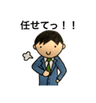 サラリーマンの日常 1-2（個別スタンプ：13）