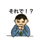 サラリーマンの日常 1-2（個別スタンプ：14）