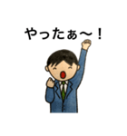 サラリーマンの日常 1-2（個別スタンプ：15）