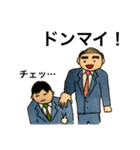 サラリーマンの日常 1-2（個別スタンプ：17）