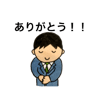 サラリーマンの日常 1-2（個別スタンプ：19）