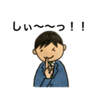 サラリーマンの日常 1-2（個別スタンプ：21）