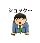サラリーマンの日常 1-2（個別スタンプ：26）