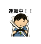 サラリーマンの日常 1-2（個別スタンプ：27）