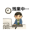 サラリーマンの日常 1-2（個別スタンプ：29）