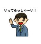 サラリーマンの日常 1-2（個別スタンプ：32）