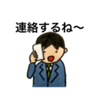 サラリーマンの日常 1-2（個別スタンプ：35）