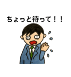 サラリーマンの日常 1-2（個別スタンプ：37）