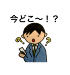 サラリーマンの日常 1-2（個別スタンプ：38）